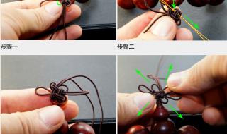 橡皮筋手链编法图解