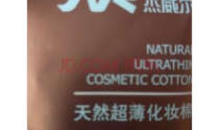 黑头导出液使用方法 黑头导出液使用方法