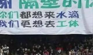 中超2019赛季赛程